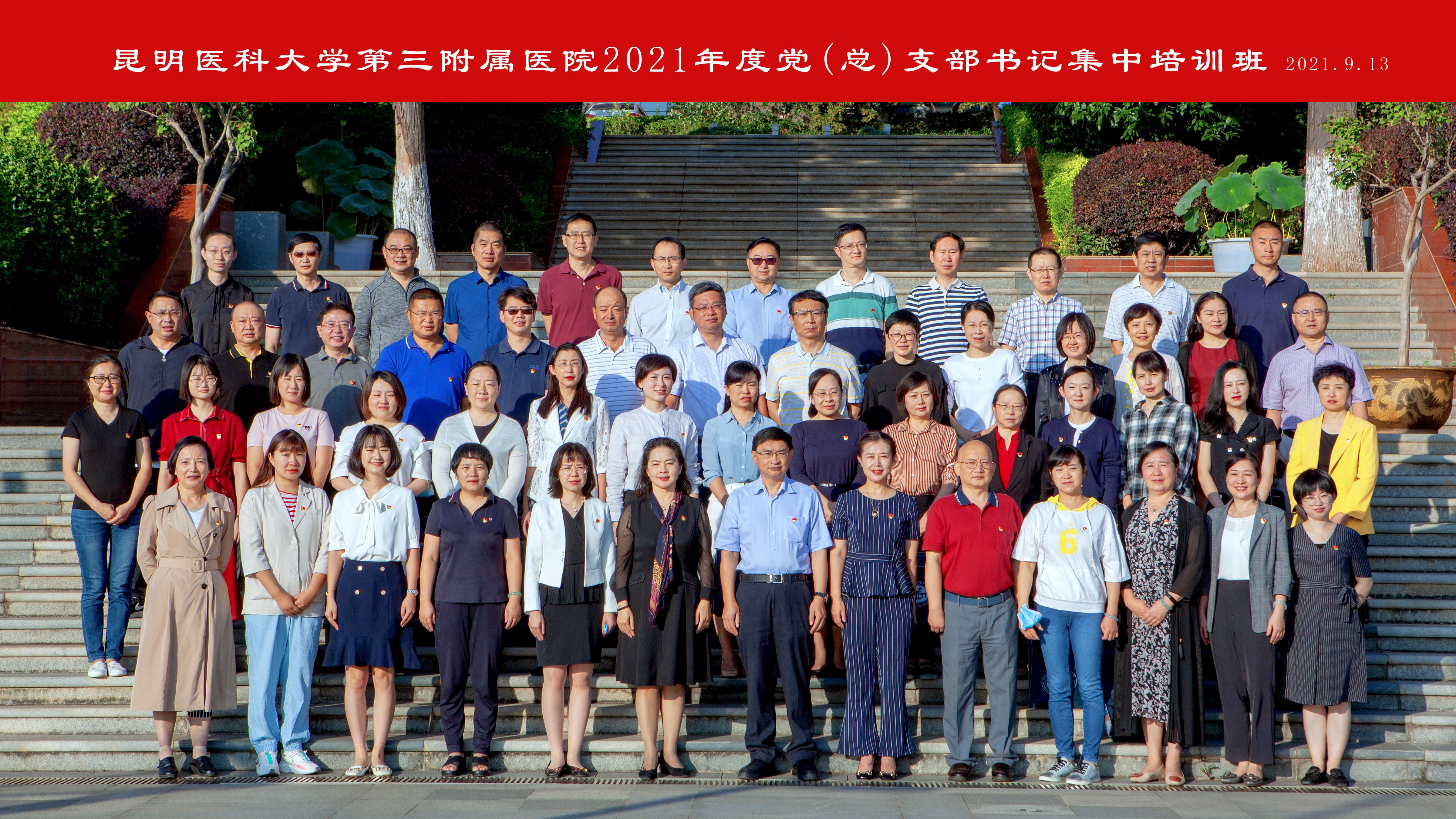 微信图片_20210913160928